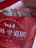 秋林里道斯哈尔滨红肠 1斤/袋 减少20%食盐 方便速食 熟食 东北特产香肠  实拍图