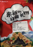 果伦比蓝宝石葡萄干新疆吐鲁番黑美人金手指大颗黑加仑葡萄干果干零食 【尝鲜装】250克*1袋 实拍图