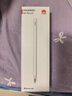 HUAWEI M-Pencil （第三代）平板创作笔 华为手写笔 星闪技术超低时延 雪域白  实拍图
