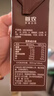 三元巧克力奶整箱250ml*24盒 生牛乳含量80% 年货送礼 实拍图
