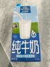 欧德堡（Oldenburger）3.8g蛋白高钙全脂纯牛奶1L*12盒 家庭/学生/老人用奶 早餐奶 实拍图