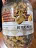 新边界新疆阿克苏核桃仁618g 休闲零食无添加坚果2025年新货特产纸皮 实拍图