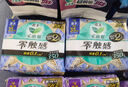 乐而雅花王超瞬吸纤巧夜用护翼型卫生巾30cm10片姨妈巾京东自营新国标 实拍图