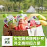 小皮（Little Freddie）多口味婴儿水果泥100g*10袋 欧洲进口西梅泥 宝宝辅食泥组合装 实拍图