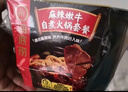 海底捞自热火锅 方便速食免煮速食露营出游零食 麻辣嫩牛火锅435g 实拍图