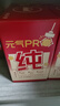北大荒纯豆浆粉720g（36条）低GI低嘌呤高纤高蛋白冲饮早餐元气新年礼盒 实拍图