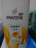 潘婷氨基酸洗发水乳液修护750G洗发水洗头膏女士男女通用 实拍图