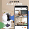 纽曼无线家用智能AI摄像头1200万高清监控器360度无死角带夜视全景语音手机远程对话讲室内外家庭云台 实拍图