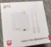 华为（HUAWEI）全能充电器(Max 100W)超级快充充电器 3C认证 适配手机及笔记本电脑 适用华为手机Pura 80系列 实拍图