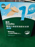 英氏（Engnice）婴幼儿松脆米饼鳕鱼菠菜味 婴儿宝宝零食磨牙米饼饼干45.6g 实拍图