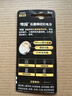 传应南孚石墨烯CR2032适用于台式电脑主机cmos戴尔一体机笔记本主板通用KTS电池电脑主板 CR2032 实拍图