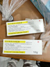 清华同方（THTF）[同方] 复方利多卡因乳膏25mg:25mg*10g/盒*2盒 实拍图