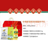 福临门中粮米面油礼盒套装伴手礼春节慰问礼品团购员工福利大礼包5.8斤 实拍图