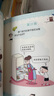 米小圈脑筋急转弯第二辑 4册 小学生课外阅读 童书 儿童文学 课外阅读 阅读 课外书 一升二衔接 小升初衔接 儿童年货节送礼 实拍图