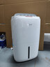 德业（Deye）除湿机/抽湿机 除湿量20升/天 40㎡家用轻音地下室干燥除潮吸湿器干衣机 手机智控 DYD-W20A3 实拍图