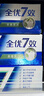 佳洁士全优7效固齿护龈美白清口含氟防蛀牙膏3支共540g京东自营 实拍图
