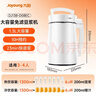 九阳（Joyoung）豆浆机1.3L破壁免滤轻音降噪304不锈钢3-4人用家用多功能全自动榨汁机料理机D08EC 实拍图