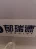 郁瑞德经颅磁刺激仪院线级适用焦虑抑郁脑梗帕金森脉冲频率可调GHCN-2 实拍图