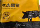 京东跑山猪国产黑猪肋排800g 冷冻免切黑猪排骨猪肋骨猪肋条 京东生鲜黑猪肉 实拍图