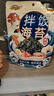 秋田满满 高钙高铁DHA海苔碎114g 拌饭料_享婴儿宝宝儿童辅食食谱 实拍图
