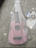 奥德斯克（AODSK）AUS-P06PK尤克里里乌克丽丽男女学生儿童入门21英寸小吉他蜜桃粉 实拍图