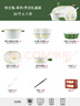 康陌（KANGMO）碗具套装家用新款小清新乔迁礼物陶瓷碗盘餐具整套铃兰兔30头 实拍图