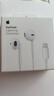 Apple/苹果 EarPods 闪电/Lightning有线耳机 苹果耳机有线耳机原装耳机 适用闪电接口的手机平板 实拍图