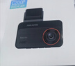 HIKVISION海康威视行车记录仪C200P 1440P超高清夜视 3英寸屏本机视频回放 实拍图