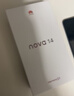 华为 nova 14   512GB 凝霜白 后置多焦段质感人像 鸿蒙AI 100W超级快充 华为手机鸿蒙系统 实拍图