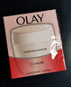 玉兰油（OLAY）水润滋养面霜50g焕白亮白女士护肤品保湿面霜新年礼物送女友 实拍图