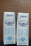 蒙牛特仑苏嗨Milk脱脂纯牛奶250ml*10盒 0脂肪 精美京绣年货礼盒 实拍图