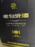 汾酒【酒厂直供】53度封坛15 老白汾酒 475ml*2盒 礼盒装 清香型白酒 53度 475mL 2瓶 实拍图