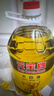元宝 食用油 大豆油 5L 实拍图