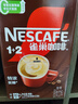 雀巢（Nestle）【樊振东同款】1+2特浓低糖*速溶咖啡三合一冲调饮品90条1170g 实拍图