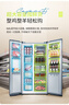 华凌美的出品561L对开门双开门冰箱一级能效双变频净味节能大容量风冷无霜京东自营HR-589WKP国家补贴 实拍图