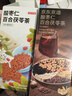 京东京造 酸枣仁百合茯苓茶150g（5g*30）龙眼桑椹眠茶叶 实拍图