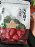 方家铺子和田大枣250g 红枣新疆特产大枣特级五星大枣气血蜜饯果干送礼 实拍图