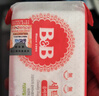 保宁（B&B）婴幼儿洗衣皂儿童肥皂尿布皂专用内衣裤肥皂200g*8【到手共8块】 实拍图