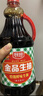 厨邦酱油 金品系列 生抽 酱油1.48kg*2+渔女蚝油605g*2 调料套装礼盒 实拍图