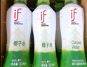 if【肖战推荐】100%纯椰子水果汁饮料 泰国进口 350ml*12瓶年货礼盒 实拍图