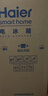 海尔（Haier）「一级能效风冷无霜」165L两门小冰箱真省电黑金净化灰色HC2-165WGHC2E9S9国家补贴 实拍图