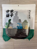 方家铺子中华老字号 有机紫菜50g/袋 海带虾皮紫菜蛋花汤 实拍图