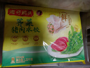 湾仔码头荠菜猪肉水饺1320g66只早餐食品速食面点生鲜速冻饺子年货送礼 实拍图