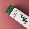 巴森迪dii聚乙二醇医用护创敷料bds护理创面保湿嫩滑呵护肌肤屏障 三支120g【买二送一囤货超值装】 实拍图