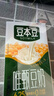 豆本豆唯甄豆奶250ml*24盒植物蛋白饮料儿童营养学生早餐奶年货礼盒批发 实拍图