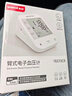 鱼跃（Yuwell）充电语音电子血压计670CR家用血压仪医用高精准血压测量年货老人 实拍图