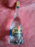 汾酒汾享世界水晶汾国际版玻汾53度 500mL 清香型商务宴请收藏白酒 实拍图