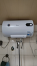 美的（Midea）【整机8年质保】50升电热水器2000W节能省电速热出租屋高温杀菌加长防电墙 F50-15A3 实拍图