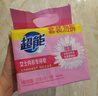 超能 内衣专用皂 清香 202g*2块 天然椰油 贴身衣物 抑菌去异味 实拍图