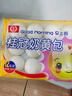 桂冠 奶黄包 720g 儿童早餐半成品 广式早茶点心 早饭包子馒头 24个装 实拍图